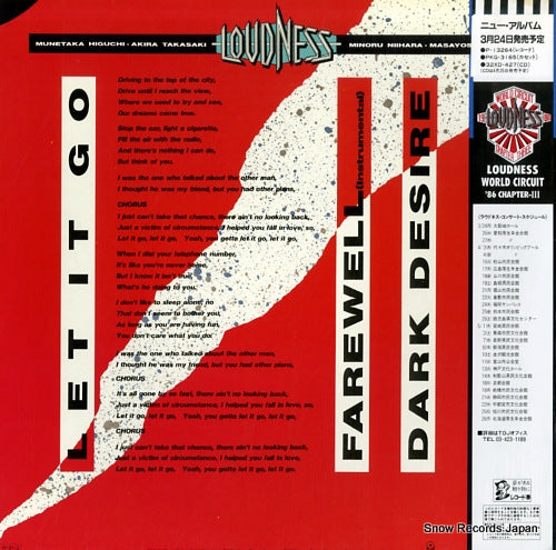 P-3601 back cover