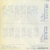 AH-330 back cover