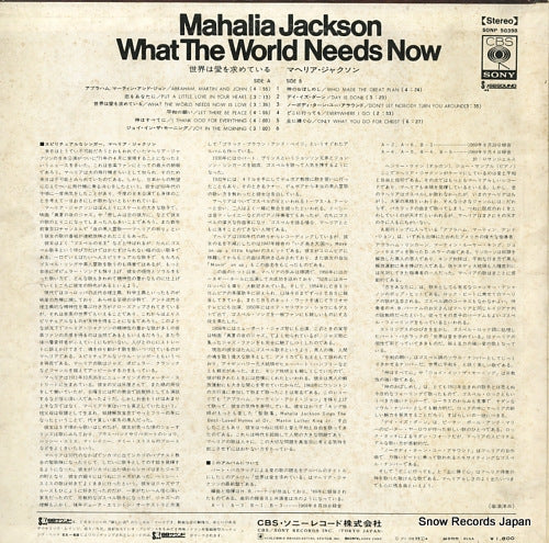 SONP50398 back cover