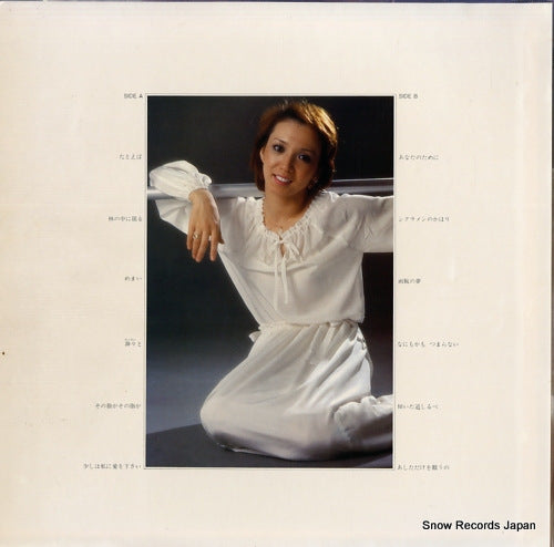 25AH245 back cover