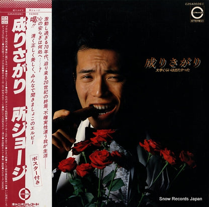 C25A0026 front cover