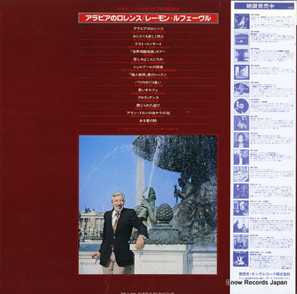 GP580 back cover