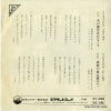SV-288 back cover