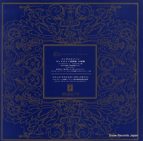 GR-2223 back cover