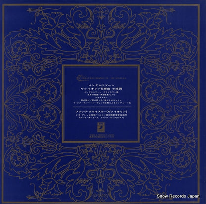 GR-2223 back cover