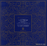 GR-2223 back cover