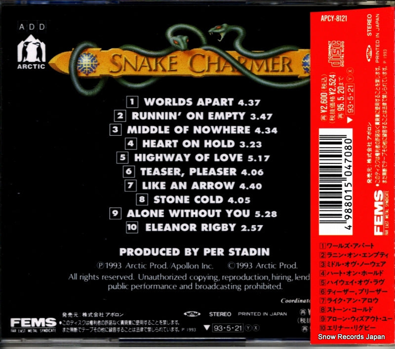 APCY-8121 back cover