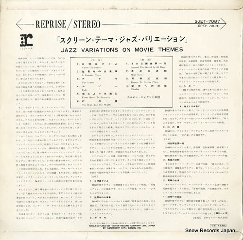 SJET-7087 back cover