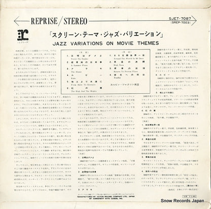 SJET-7087 back cover