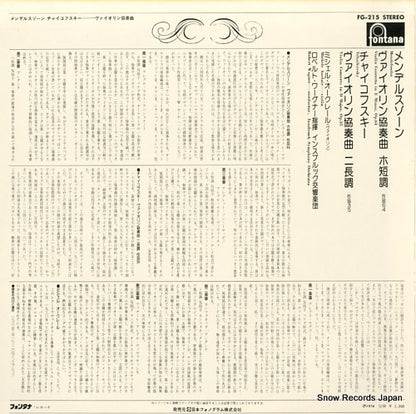 FG-215 back cover