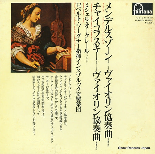 FG-215 front cover