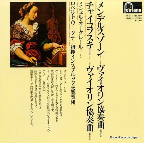 FG-215 front cover