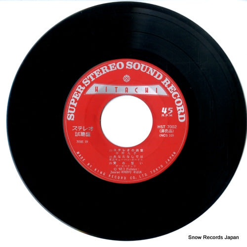 HST7002 disc