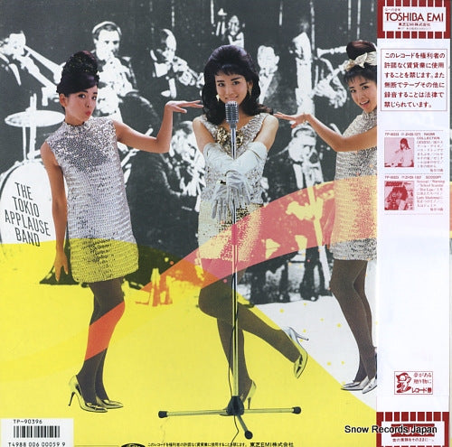 TP-90396 back cover