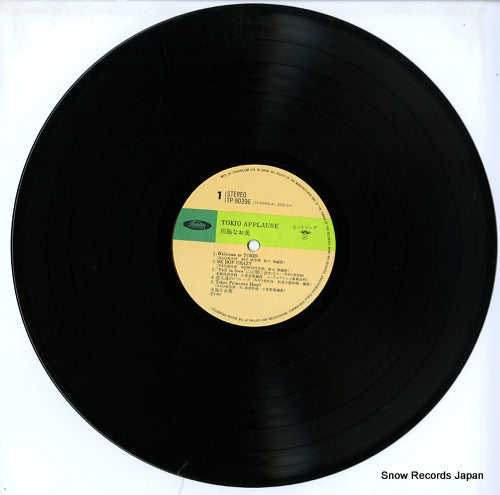 TP-90396 disc