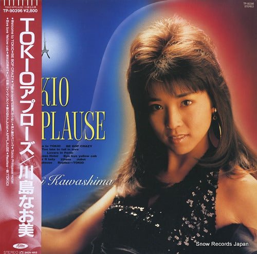 TP-90396 front cover