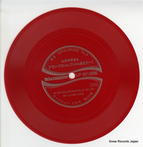 T-9858 disc