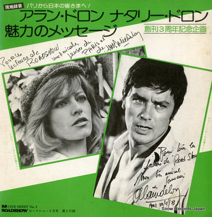 T-9858 front cover