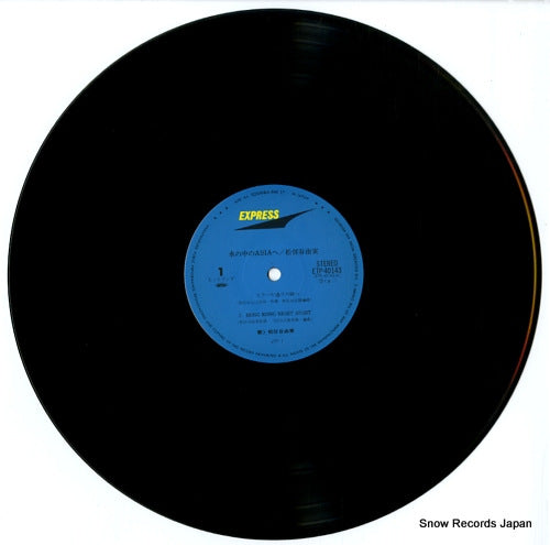 ETP-40143 disc