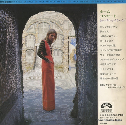 DR-0033 back cover