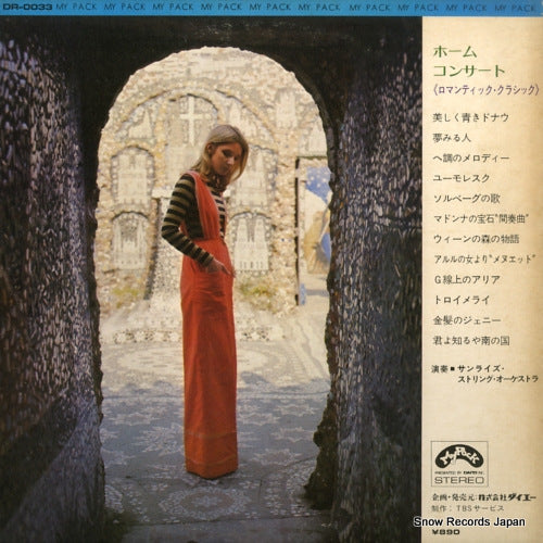 DR-0033 back cover