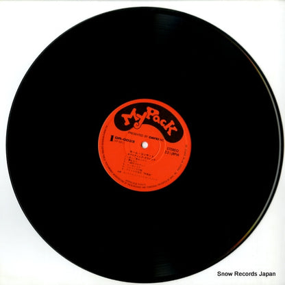 DR-0033 disc