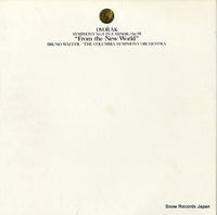 SOCL240 back cover