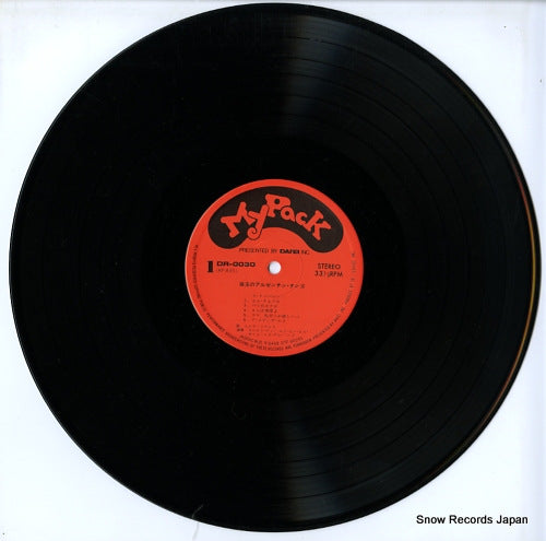 DR-0030 disc