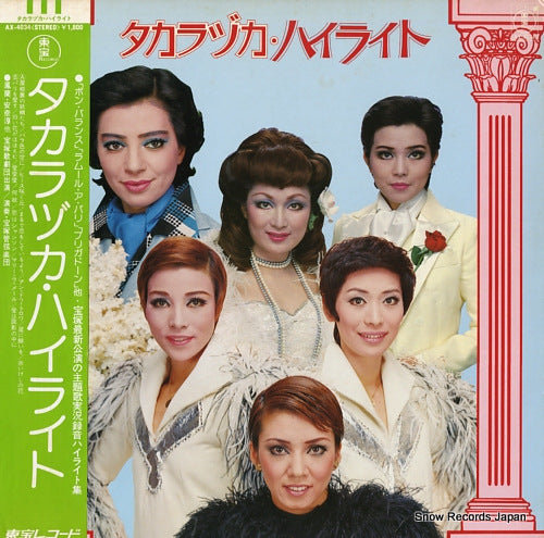 AX-4034 front cover