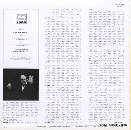 20MG0365 back cover