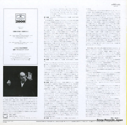 20MG0365 back cover