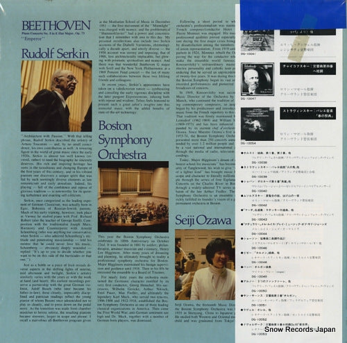DG-10065 back cover