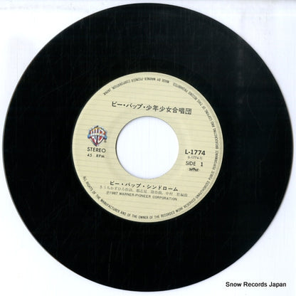 L-1774 disc
