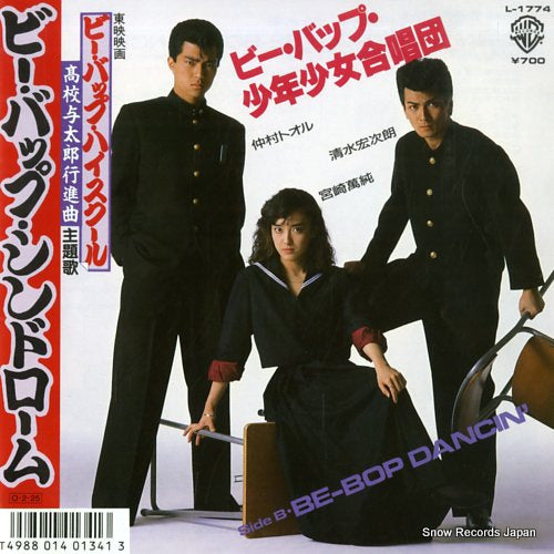 L-1774 front cover