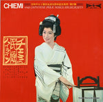 SKJ1005 front cover