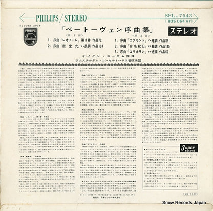 SFL-7543 back cover