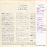 OW-8035-AW back cover