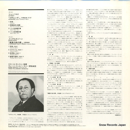 K15C-7015 back cover