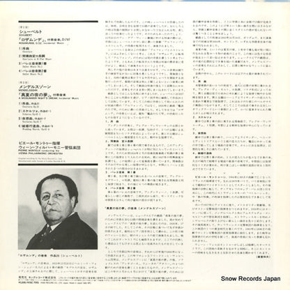 K15C-7015 back cover