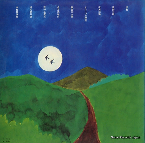 ALS-5187 back cover