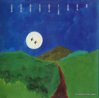 ALS-5187 back cover