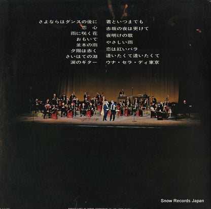 MP-2056 back cover