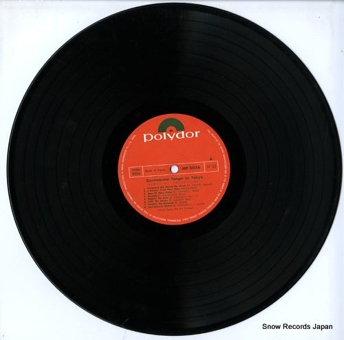 MP-2056 disc