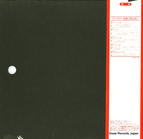 18PC-150 back cover