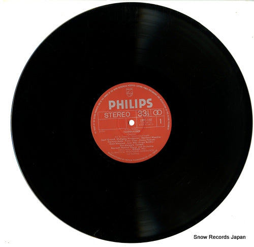 18PC-150 disc