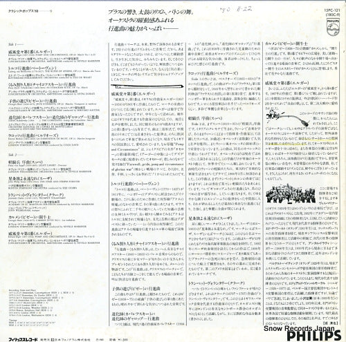 15PC-121 back cover