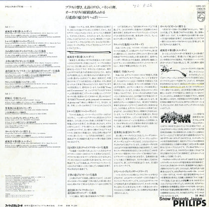 15PC-121 back cover