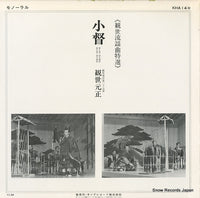 KHA14M back cover