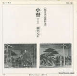 KHA14M back cover