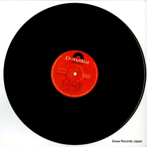 SLJM-1062 disc